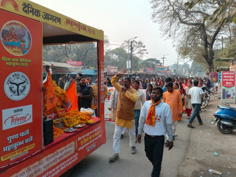 महाकुम्भ अमृत कलश यात्रा 74 जिलों के बाद दुद्धी पहुंची, जगह -जगह व्यापारी सामाजिक धार्मिक संस्थाओं ने किया स्वागत