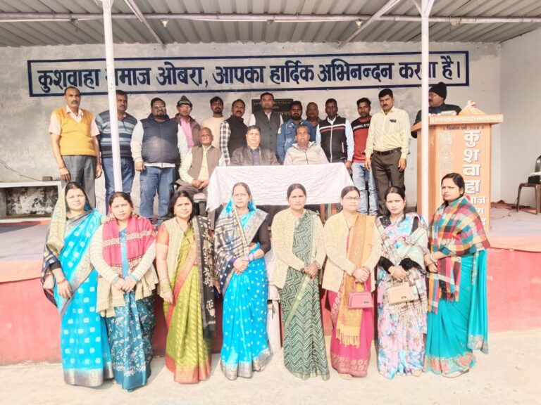 Sonbhadra News : अमित सिंह कुशवाहा बने कुशवाहा समाज के अध्यक्ष