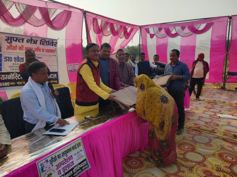 कंबल वितरण एवं नेत्र परीक्षण शिविर का आयोजन