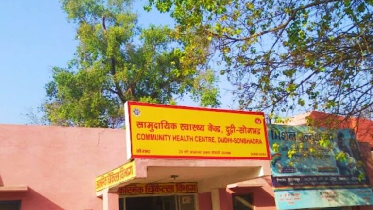 Sonbhadra News: सामुदायिक स्वास्थ्य केंद्र दुद्धी में लगेगा अल्ट्रा साउंड मशीन दुद्धी संपूर्ण समाधान दिवस में दिया गया था शिकायती प्रार्थना पत्र