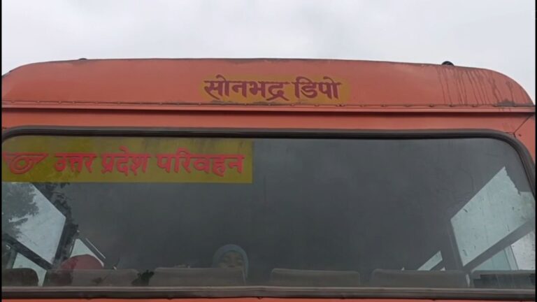 सोनभद्र : रोडवेज बस और ट्रेलर में टक्कर के बाद विवाद, मुख्य मार्ग पर जाम