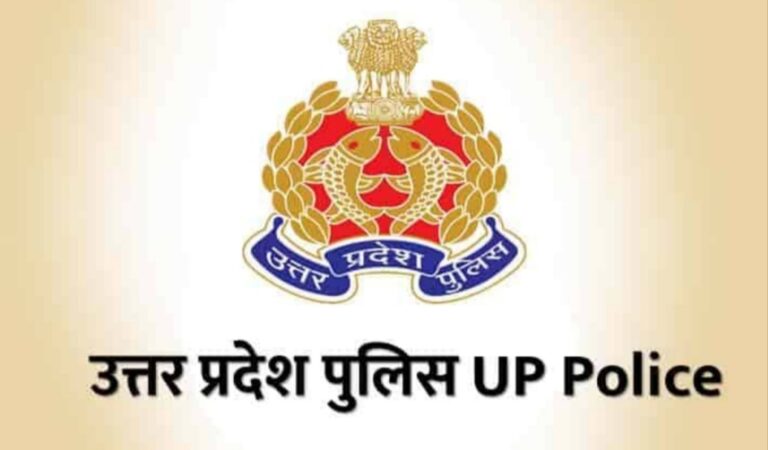 सोनभद्र के 23 निरीक्षकों का अन्य मंडलों में स्थानांतरण, एडीजी ने जारी किया आदेश