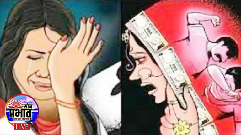 सोनभद्र : दहेज की मांग को लेकर विवाहिता को घर से निकाला, पुलिस ने दर्ज किया केस