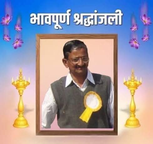 नगर पंचायत दुद्धी के प्रथम चेयरमैन गोपाल दास जायसवाल का निधन, क्षेत्र में शोक की लहर