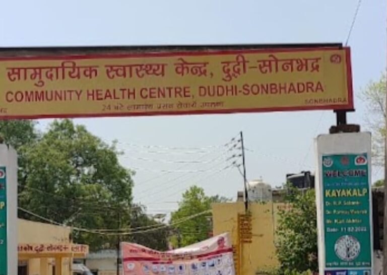 दुद्धी : राष्ट्रीय राजमार्ग पर बाइक की टक्कर से अधेड़ व्यक्ति की मौत