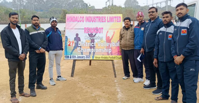 रेनुकूट हिंडाल्को इंडस्ट्रीज द्वारा आयोजित जिला स्तरीय वालीबॉल चैंपियनशिप का आगाज आज से।