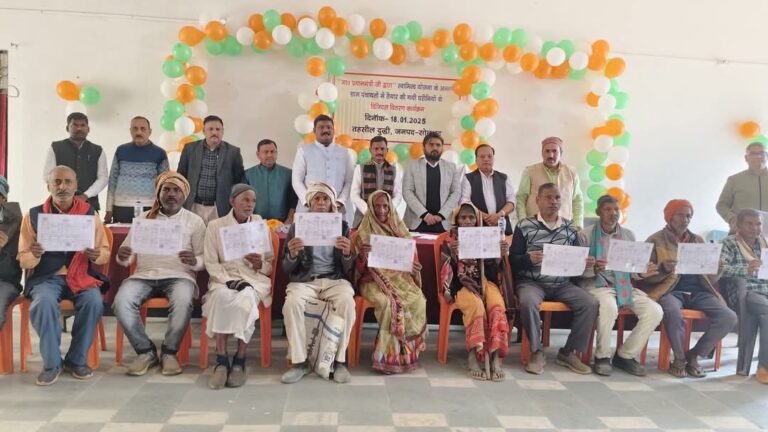 स्वामित्व योजना के तहत 409 लाभार्थियों को मिला घरौनी प्रमाण पत्र