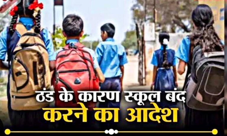 सोनभद्र