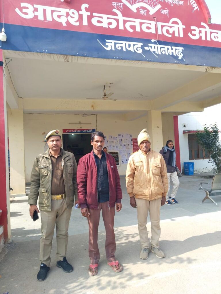 सोनभद्र : ओबरा पुलिस ने फरार व्यक्ति को किया गिरफ्तार, न्यायालय में पेश