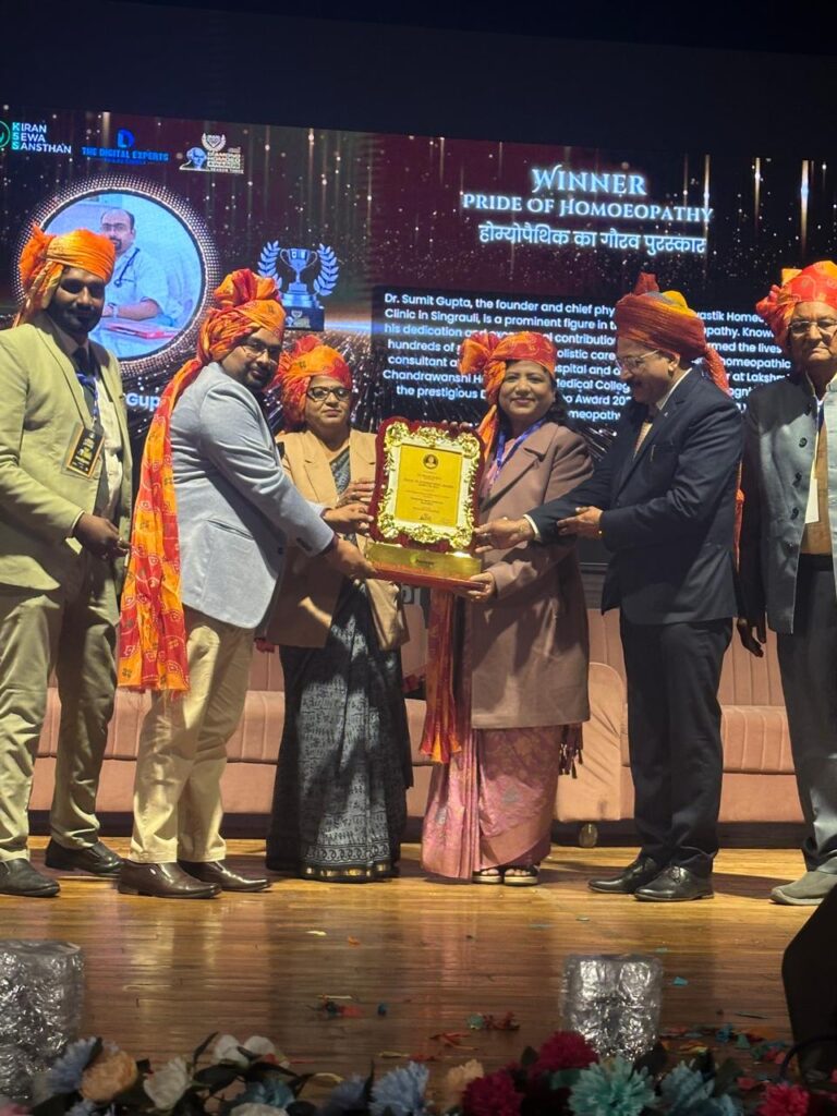 सिंगरौली : डॉ. सुमित गुप्ता को “प्राइड ऑफ होम्योपैथी” पुरस्कार से सम्मानित