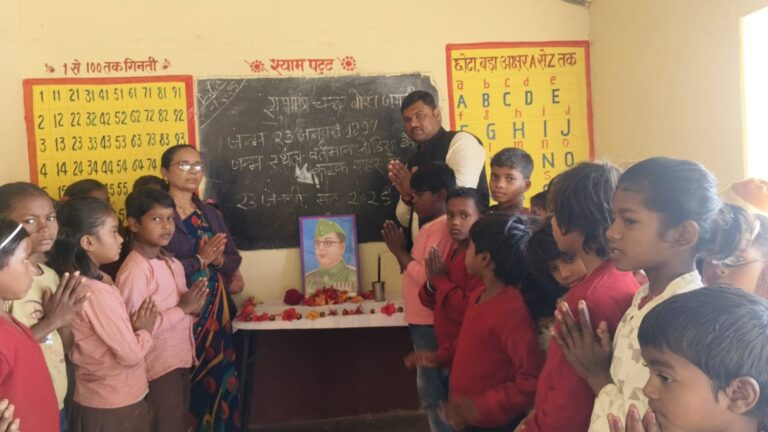 दुद्धी : रजखड़ के स्टेट विद्यालय में नेताजी सुभाष चंद्र बोस की जयंती धूमधाम से मनाई गई