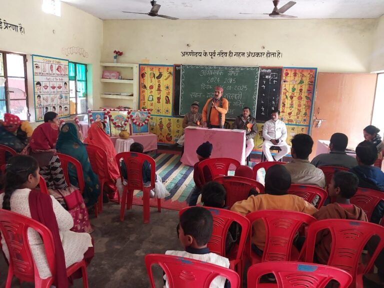 दुद्धी : महावीर सरस्वती विद्या मंदिर में अभिभावक गोष्ठी संपन्न, छात्र-छात्राओं के विकास पर हुई चर्चा