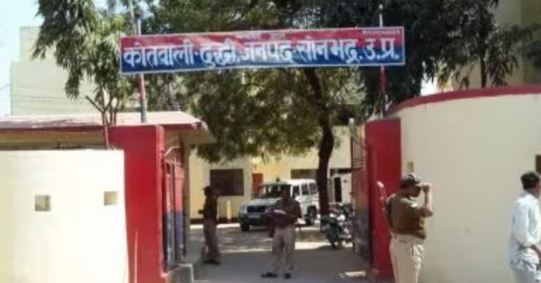 Duddhi News : महुअरिया गांव में मारपीट का मामला, पुलिस ने दर्ज किया मुकदमा