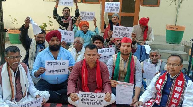 Sonbhadra News : रैन बसेरा शुल्क के विरोध में समाजवादी पार्टी कार्यकर्ताओं का मौन प्रदर्शन