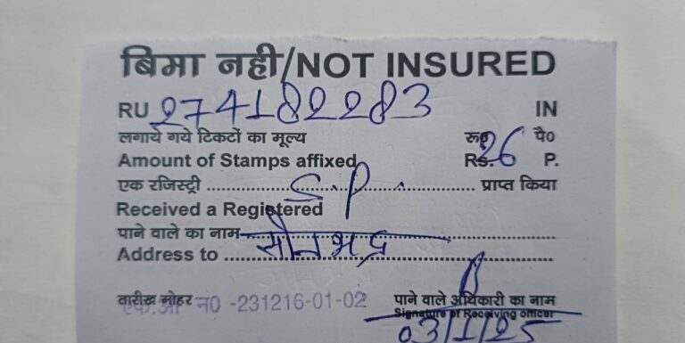 Sonbhadra News : २५ किलोवाट का ट्रांसफार्मर चोरी, शिकायत के बाद भी नहीं हुई कार्रवाई