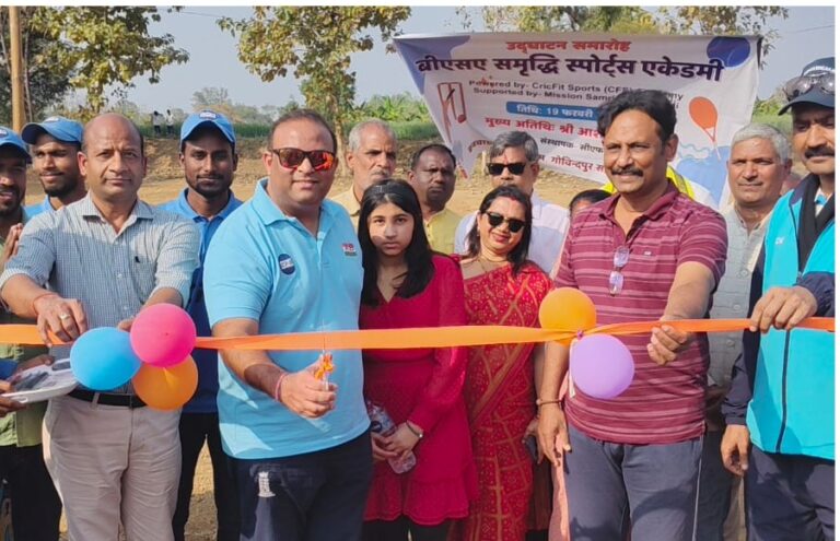 Sonbhadra News : गोविंदपुर में बीएसए समृद्धि स्पोर्ट्स एकेडमी का भव्य उद्घाटन