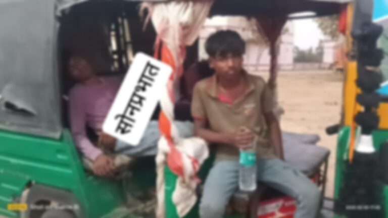 Sonbhadra News : पिकनिक से लौट रही ऑटो पलटी, एक किशोरी की मौत, चालक घायल