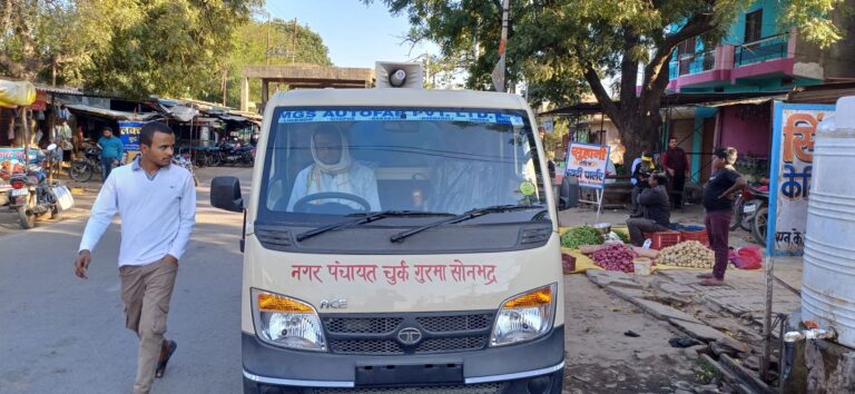 Sonbhadra News : नगर पंचायत चुर्क में अतिक्रमण को खाली कराने हेतु किया गया एलाउंस