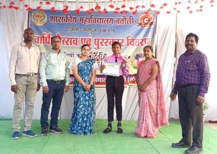 Chhattisgarh News