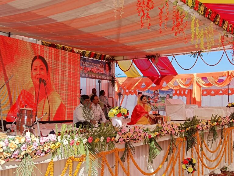 Dudhi News : शिव गुरु महोत्सव, मनुष्य की प्रवृत्ति देवत्व और विश्व कल्याण की हो तभी जीवन सार्थक – शिव शिष्या बरखा दीदी