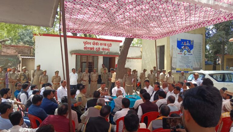 Sonbhadra News : जिलाधिकारी एवं पुलिस अधीक्षक ने की शांति समिति बैठक, होली व रमजान को शांतिपूर्ण संपन्न कराने के दिए निर्देश