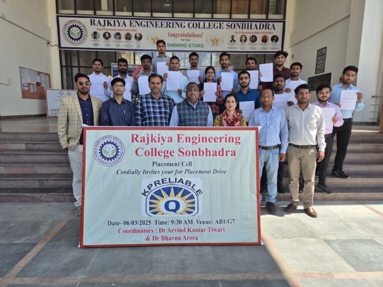 Sonbhadra News : राजकीय इंजीनियरिंग कॉलेज, सोनभद्र के 15 छात्रों का केपी रिलायबल इंडिया प्राइवेट लिमिटेड में चयन
