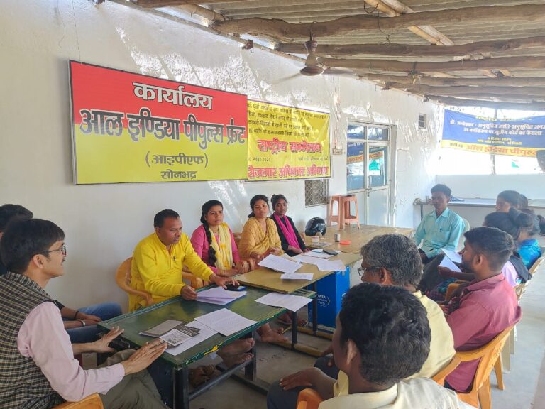 Sonbhadra News : सोनभद्र की दो-तिहाई पूंजी का बाहरी राज्यों में पलायन, शिक्षा-स्वास्थ्य और रोजगार के लिए चलेगा आंदोलन