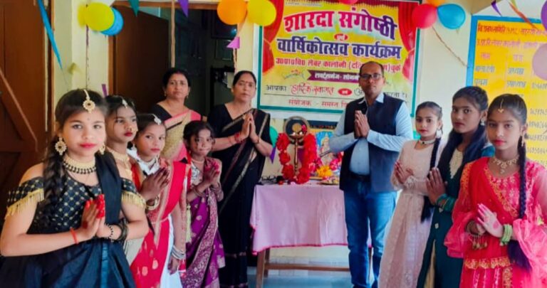 Sonbhadra News : शारदा संगोष्ठी एवं वार्षिकोत्सव हर्षोल्लास के साथ संपन्न