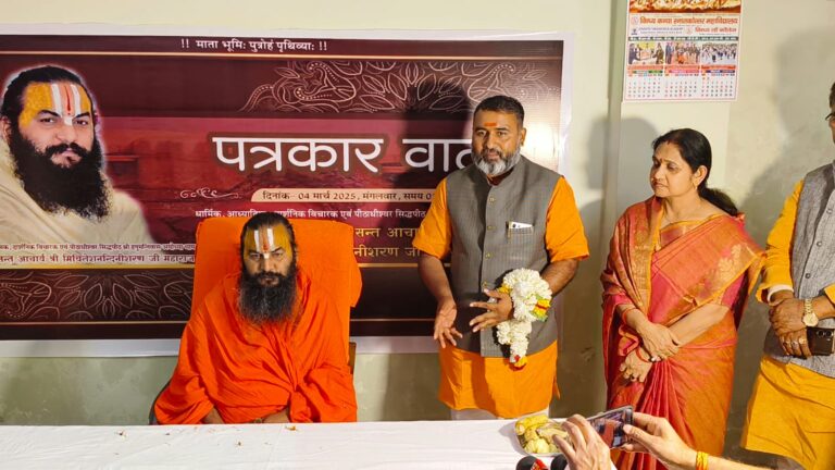 Sonbhadra News : ग्राम्य संस्कृति, समृद्धि एवं जीवनबोध पर बोले आचार्य मिथिलेशनंदिनीशरण जी महाराज.