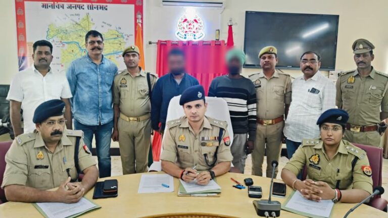 Sonbhadra News : सोनभद्र पुलिस की बड़ी कार्रवाई, 2 क्विंटल 65 किलो गांजा बरामद, 2 अंतर्राज्यीय तस्कर गिरफ्तार