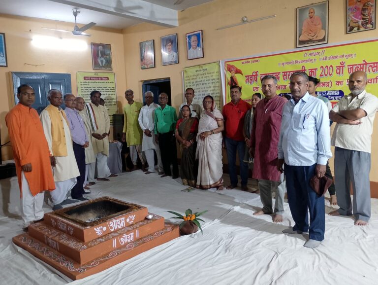 Sonbhadra News : रेणुकूट में आर्य समाज के 54वें वार्षिकोत्सव का भव्य आयोजन