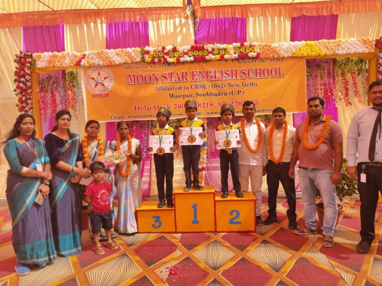 मून स्टार इंग्लिश स्कूल में वार्षिक रिपोर्ट कार्ड वितरण संपन्न, बच्चों और अभिभावकों के चेहरे खिले.