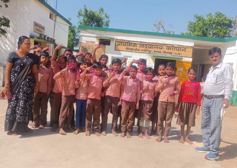 Sonbhadra News : प्राथमिक विद्यालय फरीपान म्योरपुर में शारदा संगोष्ठी एवं वार्षिकोत्सव हर्षोल्लास के साथ संपन्न