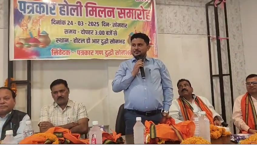 दुद्धी
