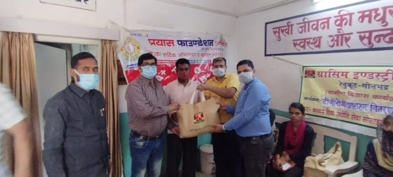 Sonbhadra News : टीबी हारेगा, सोनभद्र जीतेगा –&nbsp; प्रयास फाउंडेशन ने 25 क्षय रोगियों को वितरित की पोषण पोटली