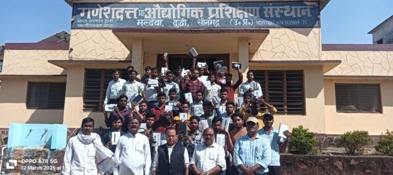 Sonbhadra News : गणेश दत्त औद्योगिक प्रशिक्षण संस्थान में 39 तकनीकी छात्रों को बांटे गए टैबलेट