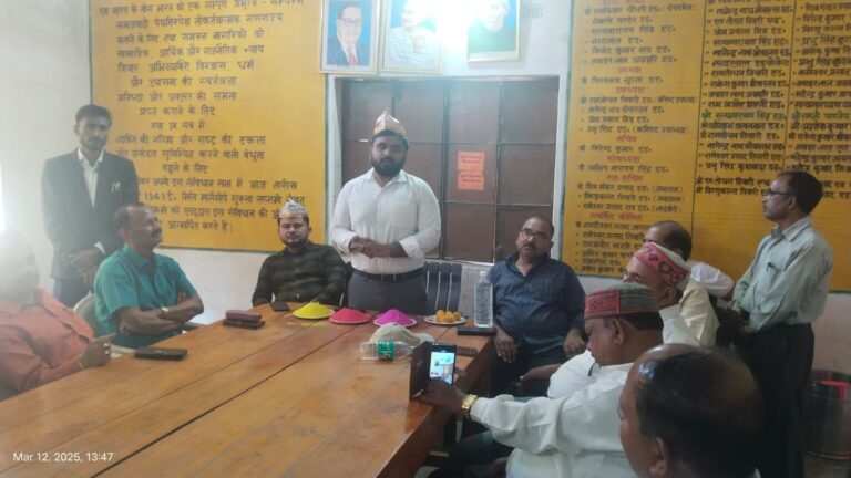 Sonbhadra News : सिविल बार एसोसिएशन में होली मिलन समारोह, जिला जज समेत कई गणमान्य हुए शामिल