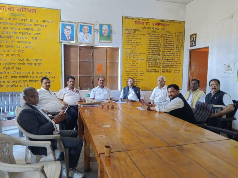 Sonbhadra News : सिविल बार एसोसिएशन चुनाव: नामांकन प्रक्रिया पूरी, 18 प्रत्याशियों ने दाखिल किए पर्चे