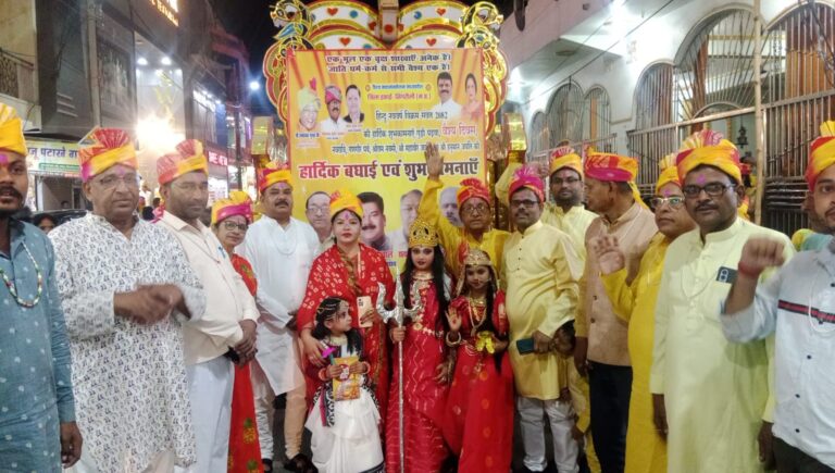 Singrauli News : वैश्य महासम्मेलन सिंगरौली द्वारा भव्य शोभायात्रा का आयोजन