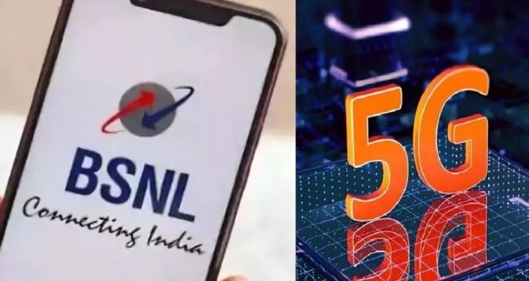 BSNL 5G Technology : BSNL ने 5G इंफ्रास्ट्रक्चर की टेस्टिंग शुरू की, जल्द होगा आधिकारिक लॉन्च