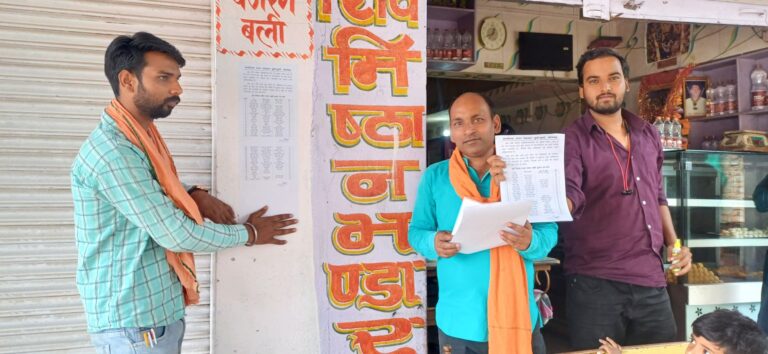 Sonbhadra News : चुर्क बाजार में अतिक्रमण हटाने को लेकर 113 लोगों को नोटिस जारी, प्रशासन ने दी चेतावनी