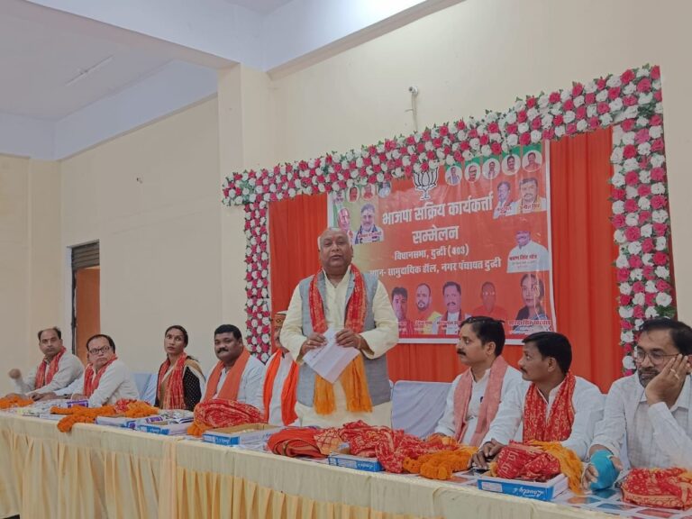 Sonbhadra News : भाजपा सक्रिय कार्यकर्ता सरकार के 8 साल की उपलब्धियों कों बूथ तक पहुचाये – मुख्य अतिथि पूर्व सांसद राम सकल