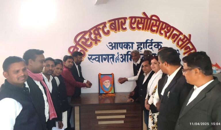 Sonbhadra News : डिस्ट्रिक्ट बार एसोसिएशन सोनभद्र ने महात्मा ज्योतिबा फुले की जयंती मनाई