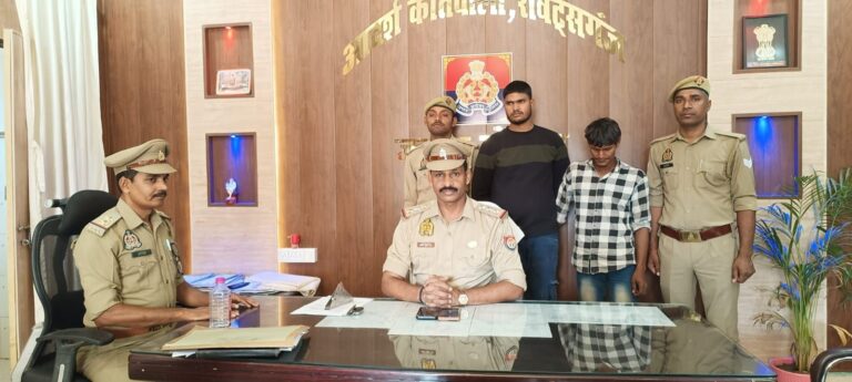 Sonbhadra News : नाजायज हेरोइन के साथ दो आरोपी गिरफ्तार