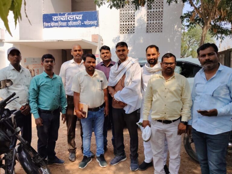 Sonbhadra News: मृत शिक्षक की पत्नी को नहीं मिला पेंशन, सात माह बाद शिक्षक संघ ने लिया संज्ञान