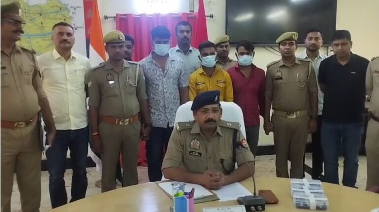 Sonbhadra News: 95 किलोग्राम गांजा के साथ तीन अंतर्रजनपदीय तस्कर गिरफ्तार, 23.5 लाख की बरामदी