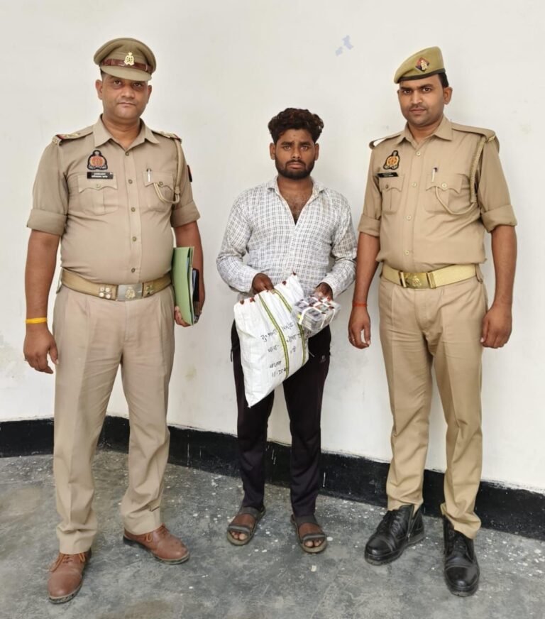 Sonbhadra News : डाला में 1.2 किलो गांजा और ₹68,650 नगद के साथ युवक गिरफ्तार