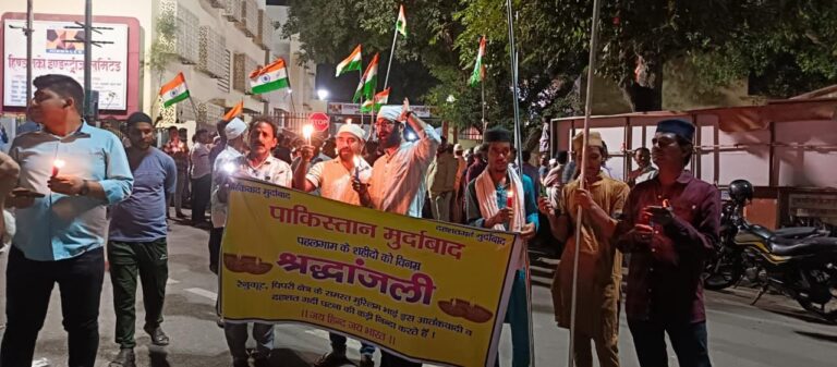 Sonbhadra News : रेनुकूट में मुस्लिम समाज का जोरदार प्रदर्शन, पहलगाम आतंकी हमले की निंदा