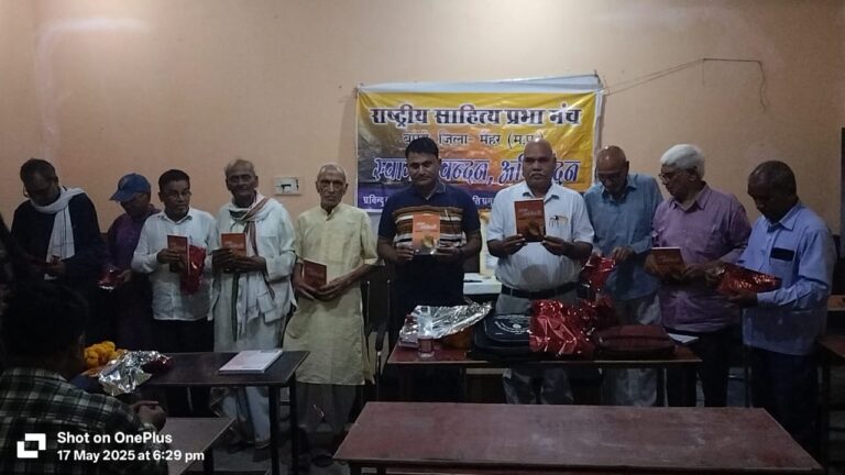 वैढन स्थित उत्कर्ष विद्यालय के सभागार में स्थानीय कवियों ने बिखेरा जलवा।