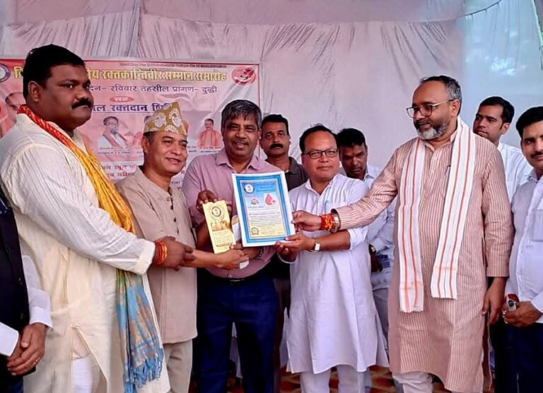 Sonbhadra News: देश – विदेश के जानें माने रक्तवीरों का प्रगति फाउंडेशन द्वारा द्वितीय अंतरराष्ट्रीय रक्तवीरों के सम्मान का भव्य आयोजन